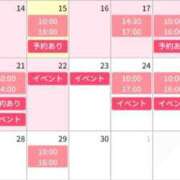 ヒメ日記 2026/09/08 09:24 投稿 遥菜/はるな ANEJE～アネージュ池袋～(ユメオト)