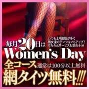 ヒメ日記 2025/06/20 12:06 投稿 きらり 熟女家 ミナミエリア店