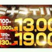 ヒメ日記 2025/09/07 12:05 投稿 きらり 熟女家 ミナミエリア店