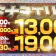 ヒメ日記 2025/11/07 12:25 投稿 きらり 熟女家 ミナミエリア店
