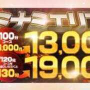 ヒメ日記 2026/02/07 12:05 投稿 きらり 熟女家 ミナミエリア店