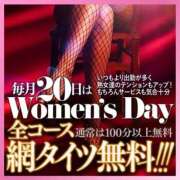 ヒメ日記 2026/05/20 12:05 投稿 きらり 熟女家 ミナミエリア店