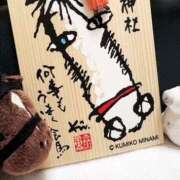 ヒメ日記 2026/01/03 05:44 投稿 じゅん 神戸3040（神戸サーティフォーティ）