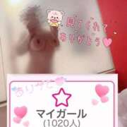 ヒメ日記 2025/11/14 00:33 投稿 まりん もみもみワンダーランド