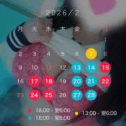 ヒメ日記 2026/02/07 01:53 投稿 まりん もみもみワンダーランド