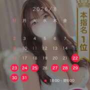 ヒメ日記 2026/08/24 05:36 投稿 まりん もみもみワンダーランド