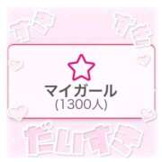ヒメ日記 2025/12/03 10:38 投稿 さら 君とふわふわプリンセスin西川口