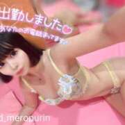 ヒメ日記 2025/12/23 14:15 投稿 めろ ミスターダンディ パート2