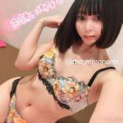 ヒメ日記 2026/04/06 10:44 投稿 めろ ミスターダンディ パート2