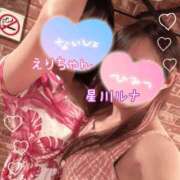 星川ルナ おはよー♡ 若奥サマンサ（横浜ハレ系）