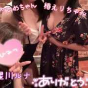 ヒメ日記 2026/08/11 09:03 投稿 星川ルナ 若奥サマンサ（横浜ハレ系）