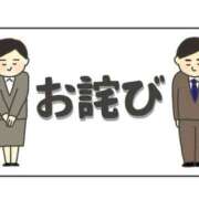 ヒメ日記 2025/01/23 14:54 投稿 ましろ 桃李（とうり）