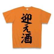 ヒメ日記 2025/10/22 12:10 投稿 ましろ 桃李（とうり）