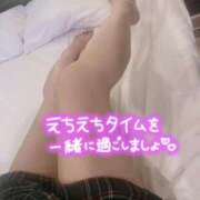 ヒメ日記 2025/04/20 13:27 投稿 ななえ ぽっちゃりきぶん