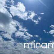 ヒメ日記 2025/11/17 19:05 投稿 ミナミ キャンディ(鹿児島)