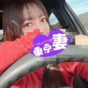 ヒメ日記 2024/12/11 22:48 投稿 ゆみか 東京妻