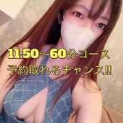 ヒメ日記 2025/04/30 12:03 投稿 ゆみか 東京妻