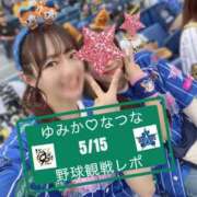 ヒメ日記 2025/05/23 11:55 投稿 ゆみか 東京妻