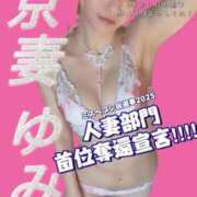 ヒメ日記 2025/08/24 02:58 投稿 ゆみか 東京妻