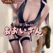 ヒメ日記 2025/10/30 19:02 投稿 ゆみか 東京妻