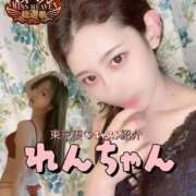 ヒメ日記 2025/11/02 20:33 投稿 ゆみか 東京妻