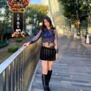 ヒメ日記 2025/11/03 16:48 投稿 ゆみか 東京妻