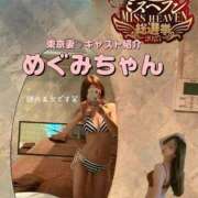 ヒメ日記 2025/11/24 21:55 投稿 ゆみか 東京妻