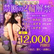 ヒメ日記 2026/02/01 23:08 投稿 ゆみか 東京妻