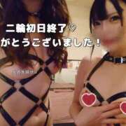 ヒメ日記 2026/02/09 03:38 投稿 ゆみか 東京妻