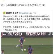 ヒメ日記 2025/03/04 14:55 投稿 あやの ミスターダンディ パート2