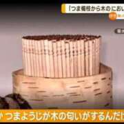 ヒメ日記 2025/03/22 15:11 投稿 あやの ミスターダンディ パート2