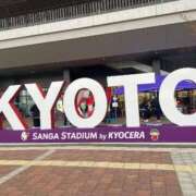 ヒメ日記 2025/04/10 09:14 投稿 あやの ミスターダンディ パート2