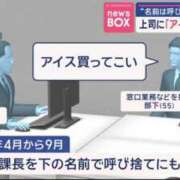 ヒメ日記 2025/05/03 09:01 投稿 あやの ミスターダンディ パート2