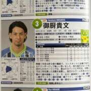 ヒメ日記 2025/06/10 09:13 投稿 あやの ミスターダンディ パート2