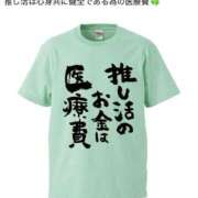 ヒメ日記 2025/06/22 14:03 投稿 あやの ミスターダンディ パート2