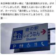 ヒメ日記 2025/07/13 09:23 投稿 あやの ミスターダンディ パート2