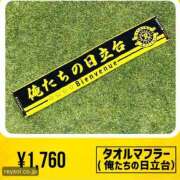 ヒメ日記 2025/07/26 14:46 投稿 あやの ミスターダンディ パート2