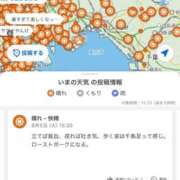 ヒメ日記 2025/08/09 09:30 投稿 あやの ミスターダンディ パート2