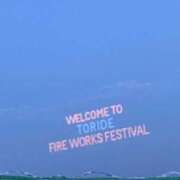 ヒメ日記 2025/08/11 09:30 投稿 あやの ミスターダンディ パート2