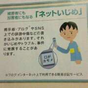 ヒメ日記 2025/08/12 09:30 投稿 あやの ミスターダンディ パート2