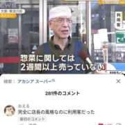 ヒメ日記 2025/10/21 09:30 投稿 あやの ミスターダンディ パート2