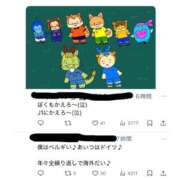 ヒメ日記 2025/11/19 09:12 投稿 あやの ミスターダンディ パート2