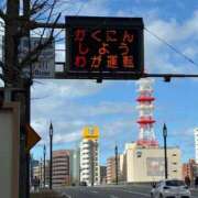 あやの ありがとうございました！ ミスターダンディ パート2