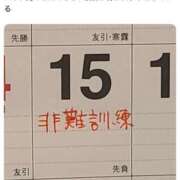 ヒメ日記 2025/12/11 09:30 投稿 あやの ミスターダンディ パート2