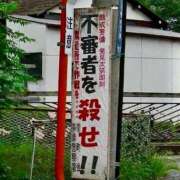 ヒメ日記 2026/01/08 09:30 投稿 あやの ミスターダンディ パート2