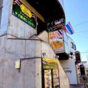 ヒメ日記 2026/02/07 14:39 投稿 あやの ミスターダンディ パート2