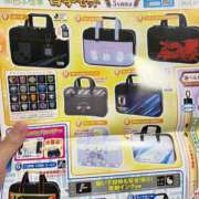 あやの おはようございます！ ミスターダンディ パート2