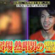 ヒメ日記 2026/07/11 09:10 投稿 あやの ミスターダンディ パート2