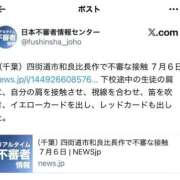 ヒメ日記 2026/07/17 08:43 投稿 あやの ミスターダンディ パート2