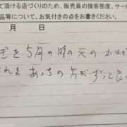 ヒメ日記 2026/07/19 15:18 投稿 あやの ミスターダンディ パート2